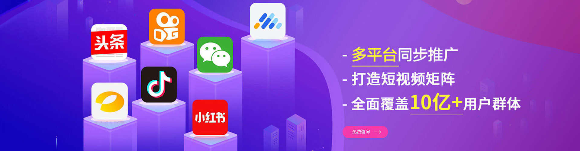 南漳竞价推广