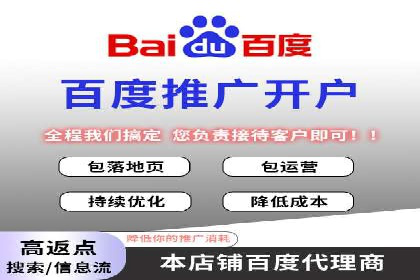 SEM托管服务案例分享：优化策略，提高ROI